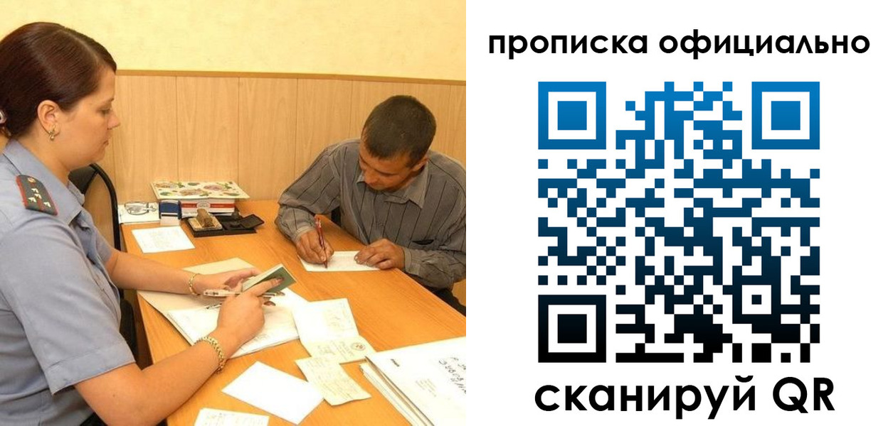 регистрация для дет. сада в Отрадном