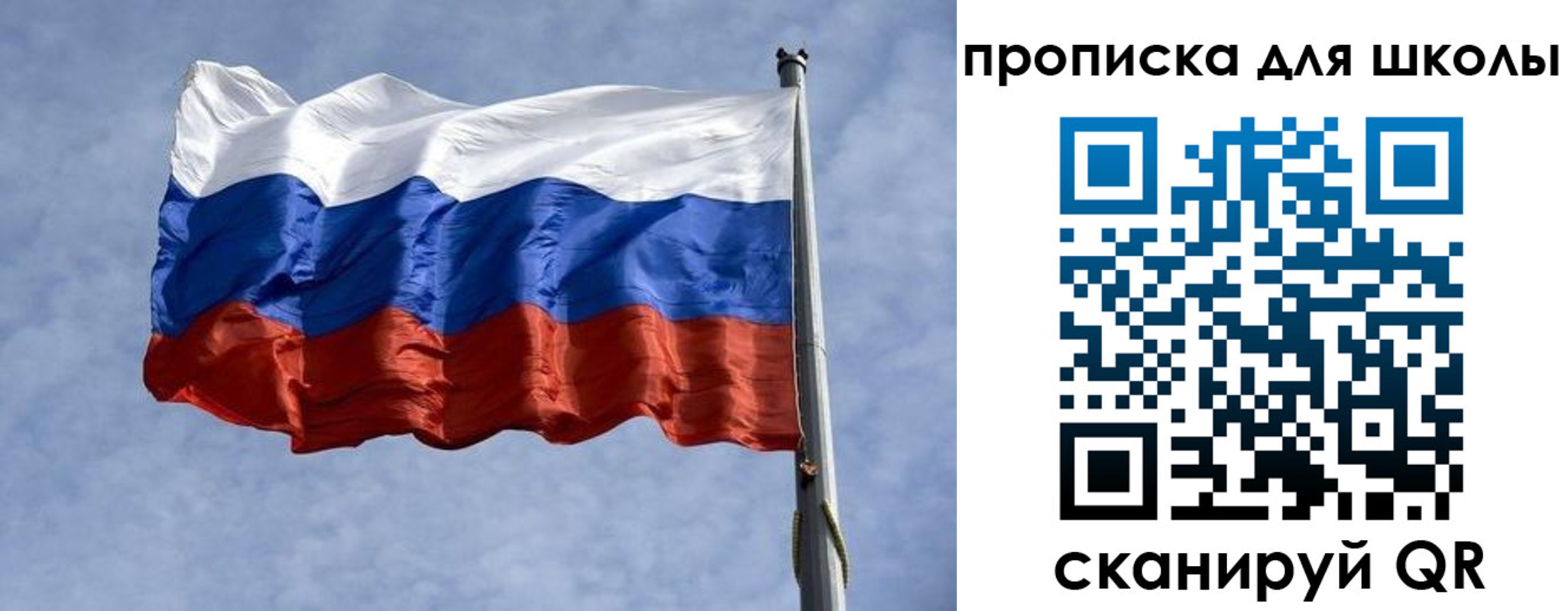 прописка от собственника в Отрадном
